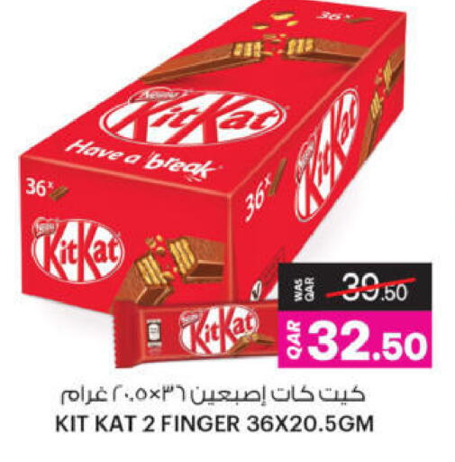 available at Ansar Gallery in Qatar - Al Wakra