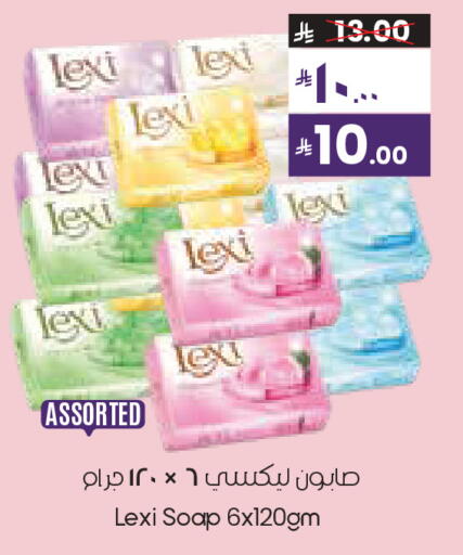 available at City Flower in KSA, Saudi Arabia, Saudi - Hafar Al Batin