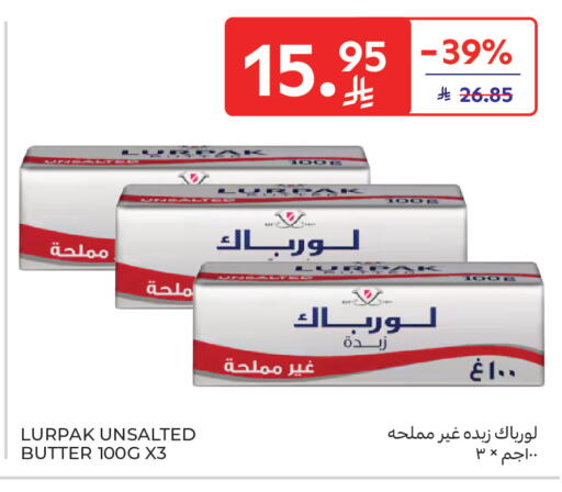 available at كارفور in مملكة العربية السعودية, السعودية, سعودية - جدة