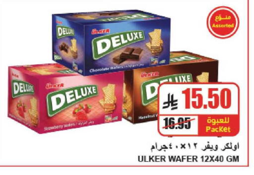 Strawberry available at A ماركت in مملكة العربية السعودية, السعودية, سعودية - الرياض