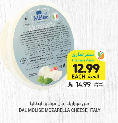 Date available at Tamimi Market in KSA, Saudi Arabia, Saudi - Jeddah