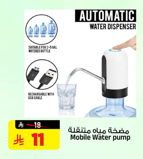 available at Al Madina Hypermarket in KSA, Saudi Arabia, Saudi - Riyadh