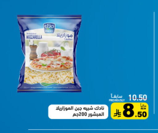 available at أسواق رامز in مملكة العربية السعودية, السعودية, سعودية - تبوك