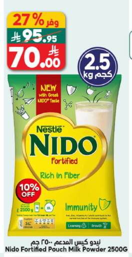 available at Dukan in KSA, Saudi Arabia, Saudi - Jeddah