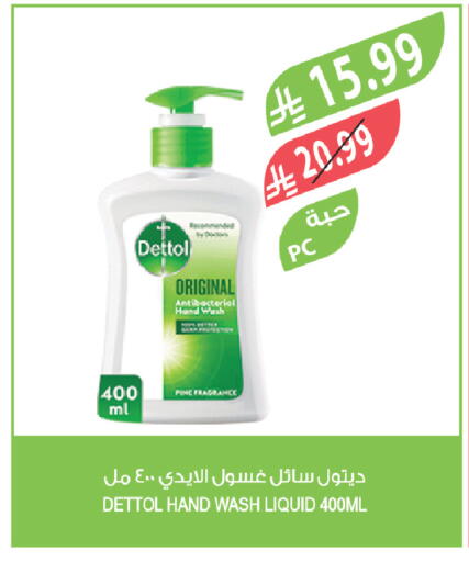 available at Farm  in KSA, Saudi Arabia, Saudi - Khamis Mushait