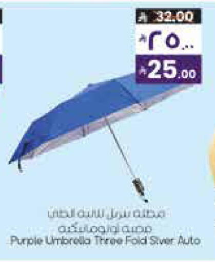 available at City Flower in KSA, Saudi Arabia, Saudi - Riyadh