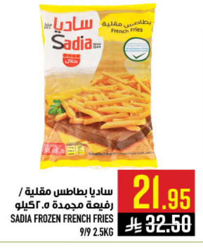 available at Abraj Hypermarket in KSA, Saudi Arabia, Saudi - Mecca