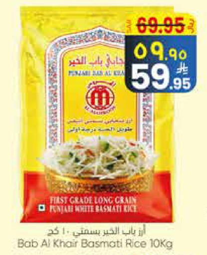 available at ستي فلاور in مملكة العربية السعودية, السعودية, سعودية - الرياض