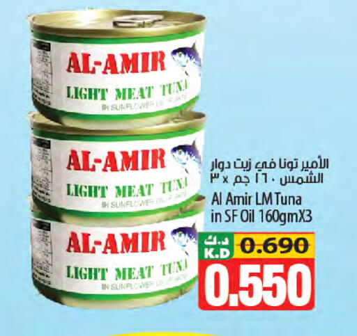 Mango available at Mango Hypermarket  in Kuwait - Jahra Governorate