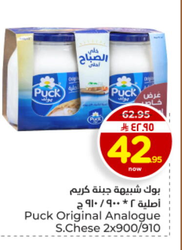 available at هايبر الوفاء in مملكة العربية السعودية, السعودية, سعودية - الأحساء‎