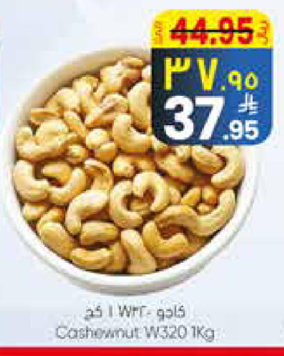 available at ستي فلاور in مملكة العربية السعودية, السعودية, سعودية - الرياض