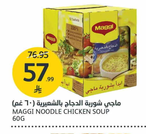 available at مركز الجزيرة للتسوق in مملكة العربية السعودية, السعودية, سعودية - الرياض