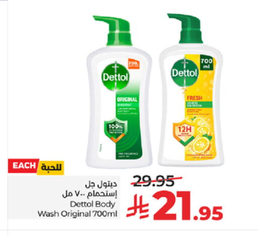 available at LULU Hypermarket in KSA, Saudi Arabia, Saudi - Tabuk
