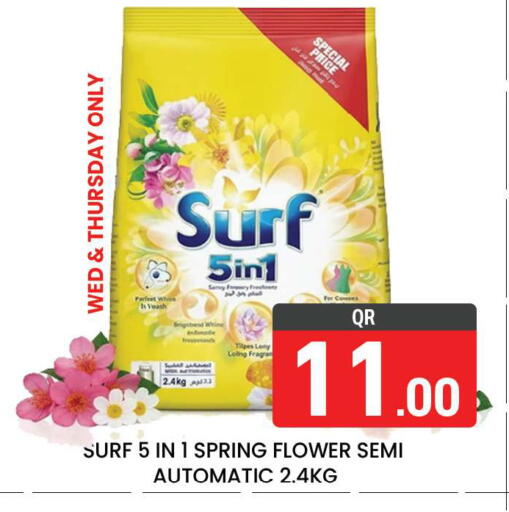 available at Majlis Hypermarket in Qatar - Al Rayyan