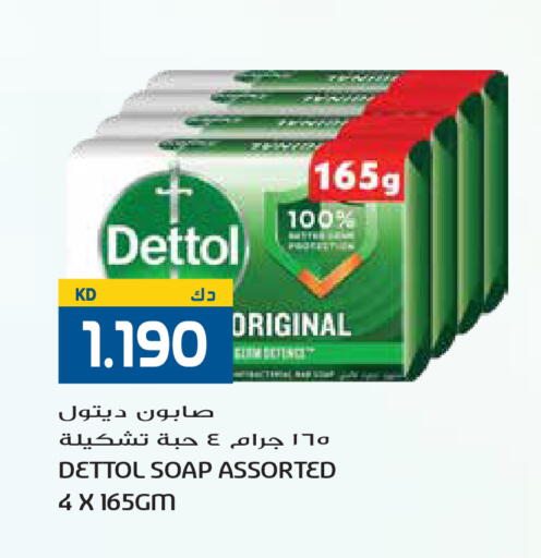 available at Grand Hyper in Kuwait - Kuwait City