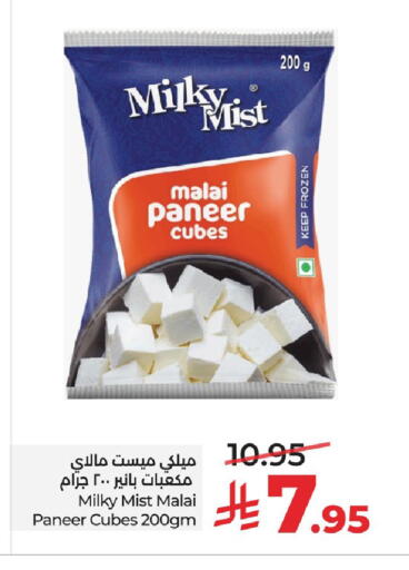 available at LULU Hypermarket in KSA, Saudi Arabia, Saudi - Jubail