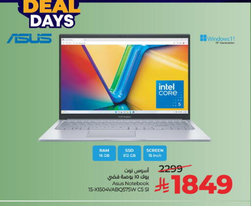 available at LULU Hypermarket in KSA, Saudi Arabia, Saudi - Al Khobar