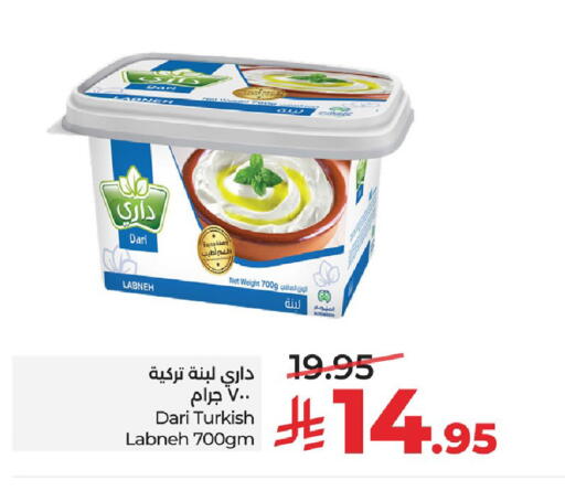 available at لولو هايبرماركت in مملكة العربية السعودية, السعودية, سعودية - الأحساء‎