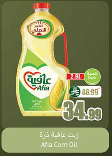 available at Othaim Markets in KSA, Saudi Arabia, Saudi - Tabuk