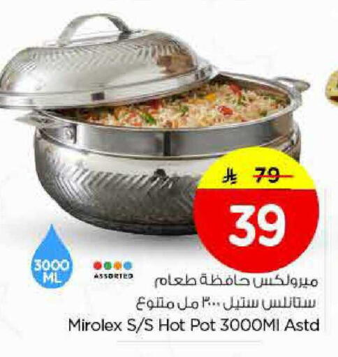 available at Nesto in KSA, Saudi Arabia, Saudi - Al Majmaah
