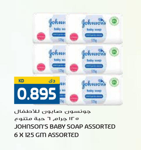 available at Grand Hyper in Kuwait - Ahmadi Governorate