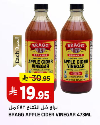Apple available at المدينة هايبرماركت in مملكة العربية السعودية, السعودية, سعودية - الرياض