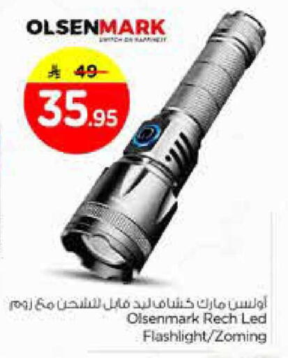 available at Nesto in KSA, Saudi Arabia, Saudi - Al Majmaah
