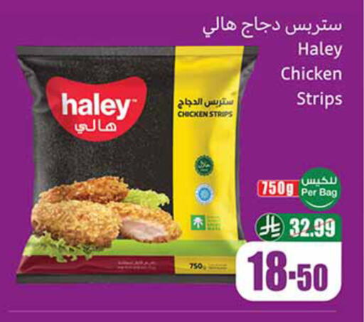 available at Othaim Markets in KSA, Saudi Arabia, Saudi - Medina