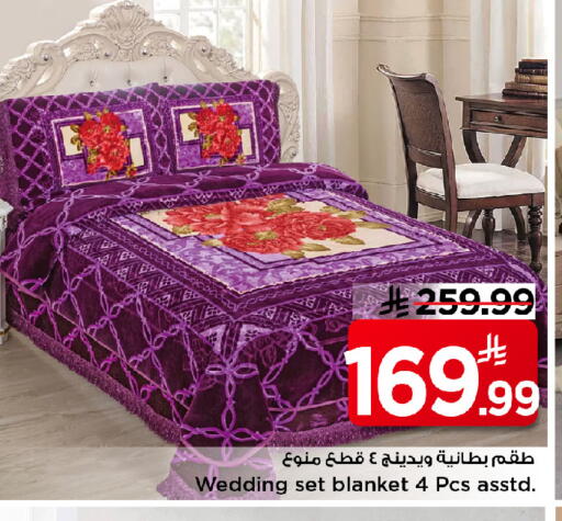 available at Mark & Save in KSA, Saudi Arabia, Saudi - Al Khobar