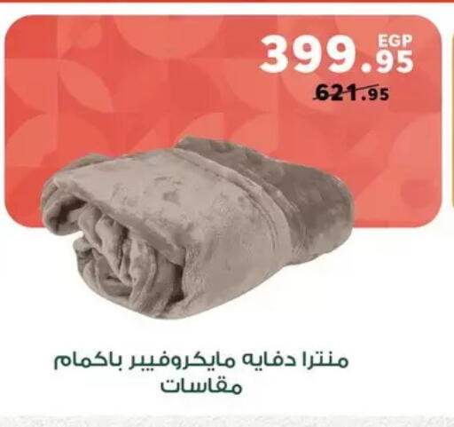 available at Panda  in Egypt - Cairo