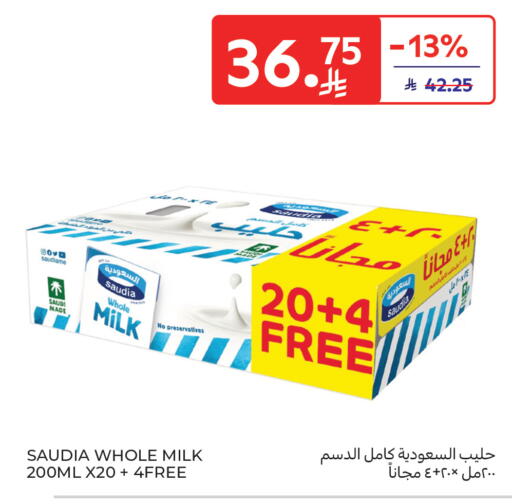 available at Carrefour in KSA, Saudi Arabia, Saudi - Sakaka