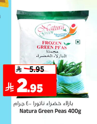 Peas available at Al Madina Hypermarket in KSA, Saudi Arabia, Saudi - Riyadh