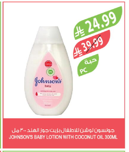 Coconut available at Farm  in KSA, Saudi Arabia, Saudi - Tabuk