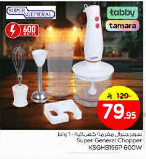 available at Nesto in KSA, Saudi Arabia, Saudi - Al-Kharj