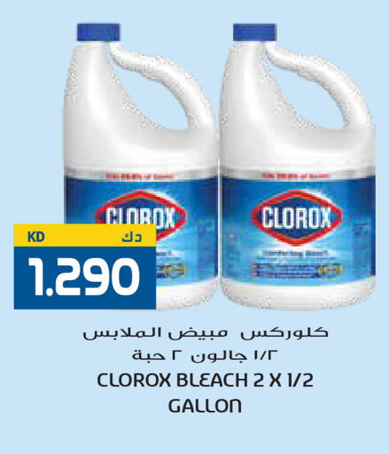 available at Grand Hyper in Kuwait - Kuwait City