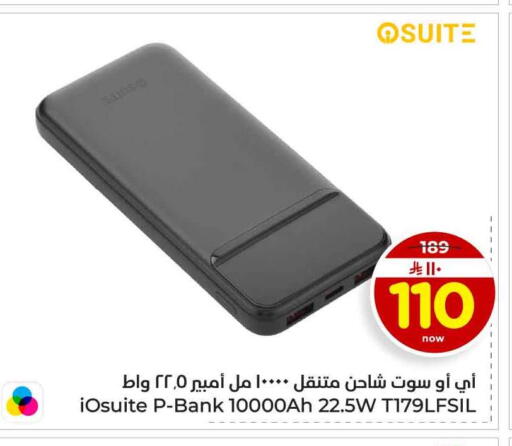 available at هايبر الوفاء in مملكة العربية السعودية, السعودية, سعودية - الخرج