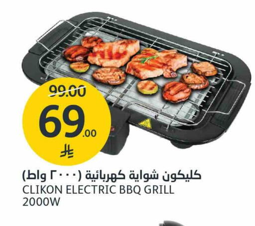 available at مركز الجزيرة للتسوق in مملكة العربية السعودية, السعودية, سعودية - الرياض