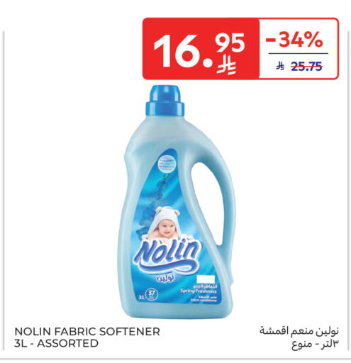 available at Carrefour in KSA, Saudi Arabia, Saudi - Sakaka