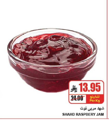 available at A ماركت in مملكة العربية السعودية, السعودية, سعودية - الرياض