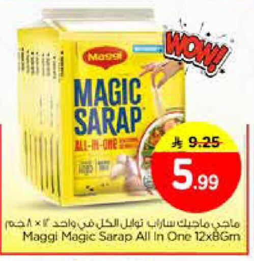 available at Nesto in KSA, Saudi Arabia, Saudi - Al Hasa