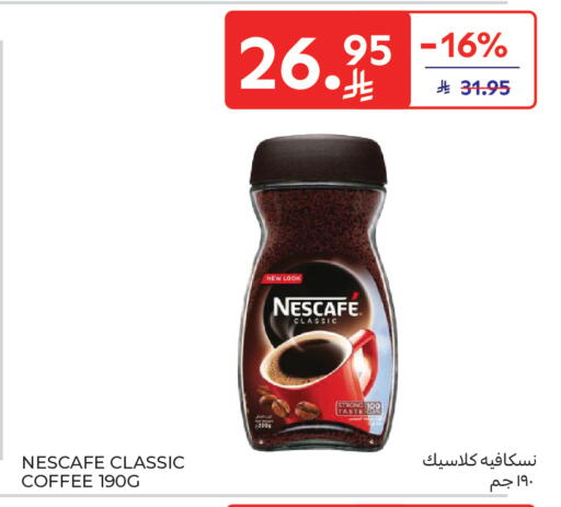available at Carrefour in KSA, Saudi Arabia, Saudi - Sakaka