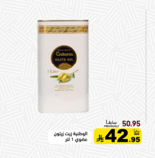 available at أسواق رامز in مملكة العربية السعودية, السعودية, سعودية - تبوك