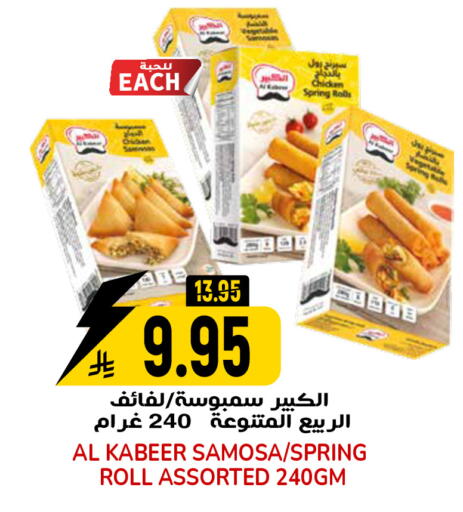 available at جراند هايبر in مملكة العربية السعودية, السعودية, سعودية - الرياض