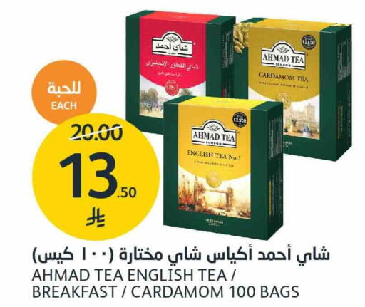 Cardamom available at مركز الجزيرة للتسوق in مملكة العربية السعودية, السعودية, سعودية - الرياض