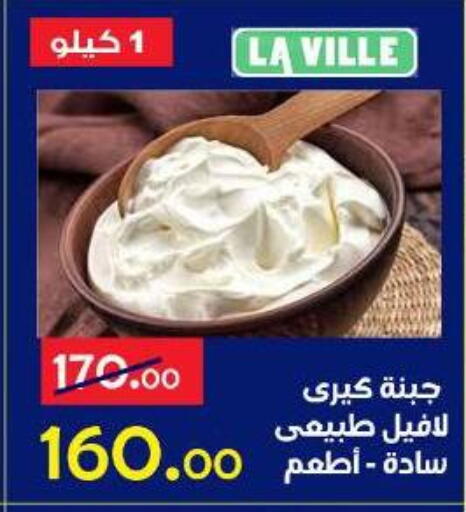 available at الدنيا بخير in Egypt - القاهرة