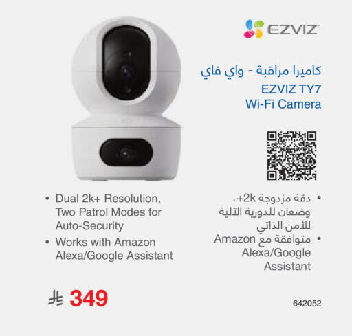 available at مكتبة جرير in مملكة العربية السعودية, السعودية, سعودية - مكة المكرمة