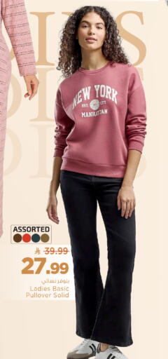 available at Mark & Save in KSA, Saudi Arabia, Saudi - Al Khobar