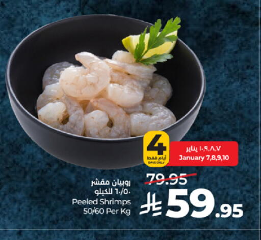 available at LULU Hypermarket in KSA, Saudi Arabia, Saudi - Tabuk