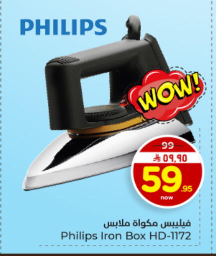 available at Hyper Al Wafa in KSA, Saudi Arabia, Saudi - Dammam