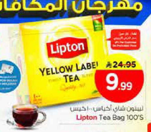 available at Nesto in KSA, Saudi Arabia, Saudi - Dammam